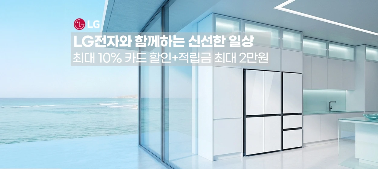 전기전자 와이드형 배너