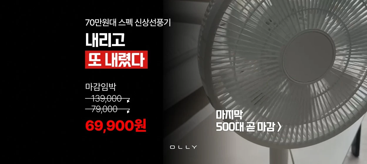 전기전자 와이드형 배너