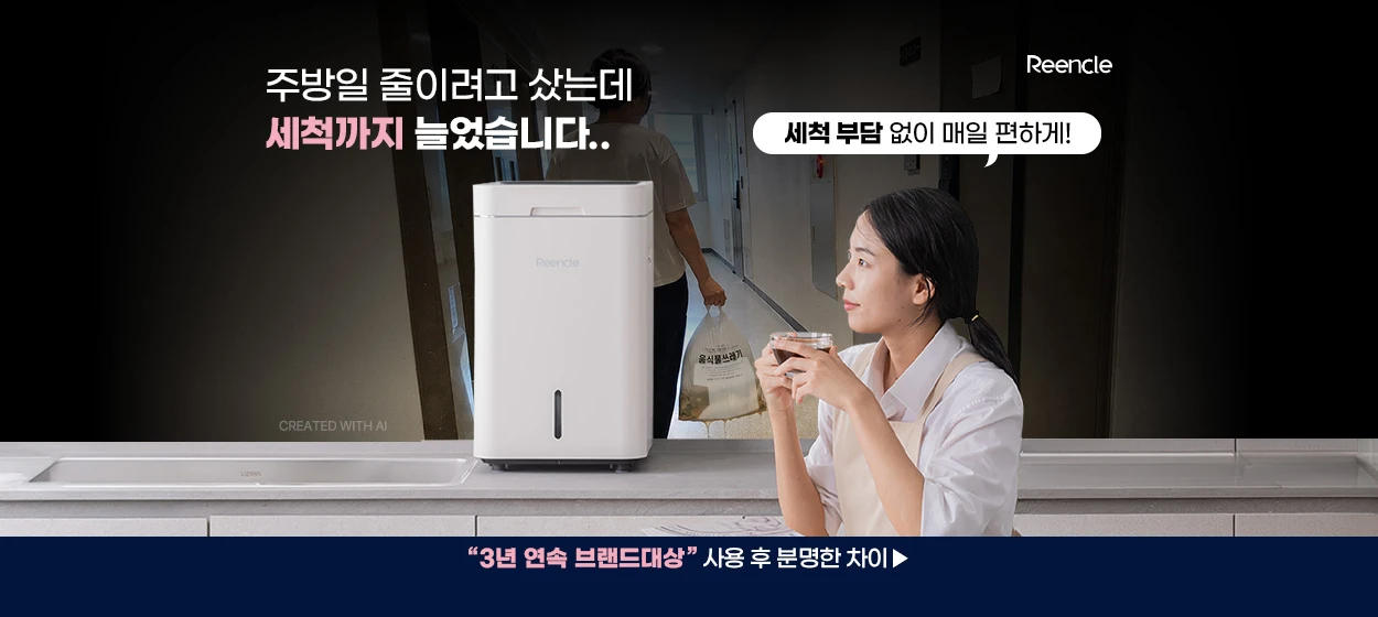 전기전자 와이드형 배너