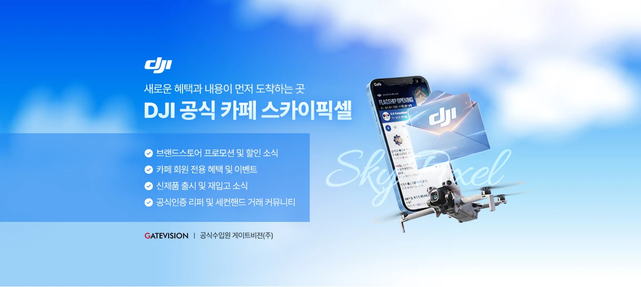 전기전자 와이드형 배너