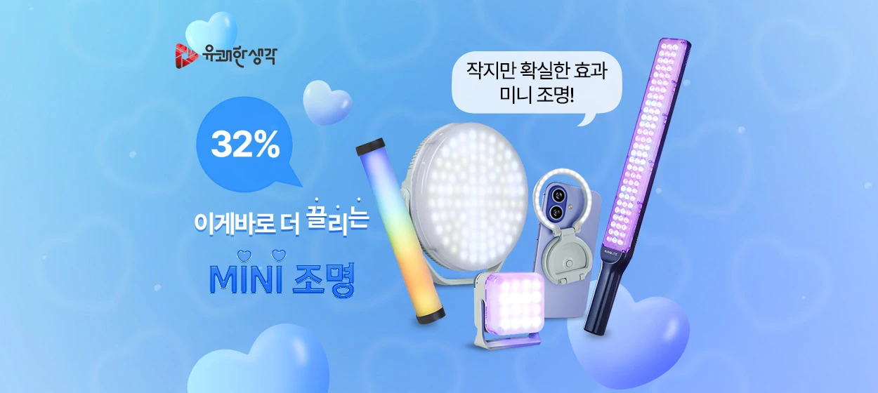 전기전자 와이드형 배너