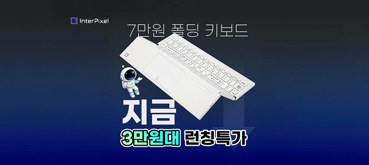 전기전자 와이드형 배너