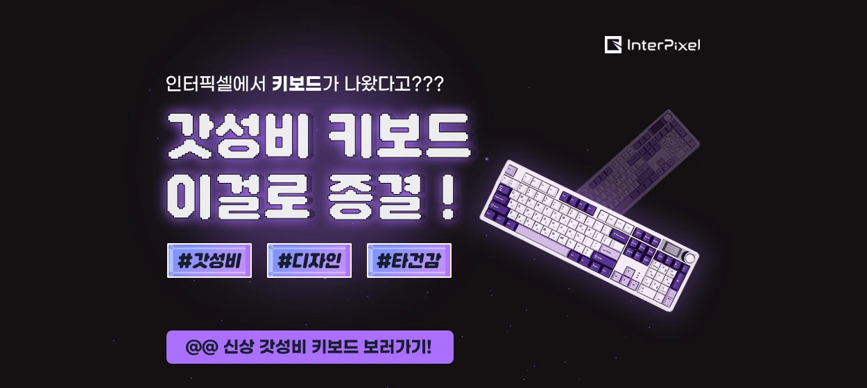 전기전자 와이드형 배너