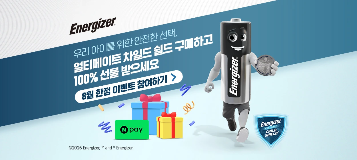 전기전자 와이드형 배너