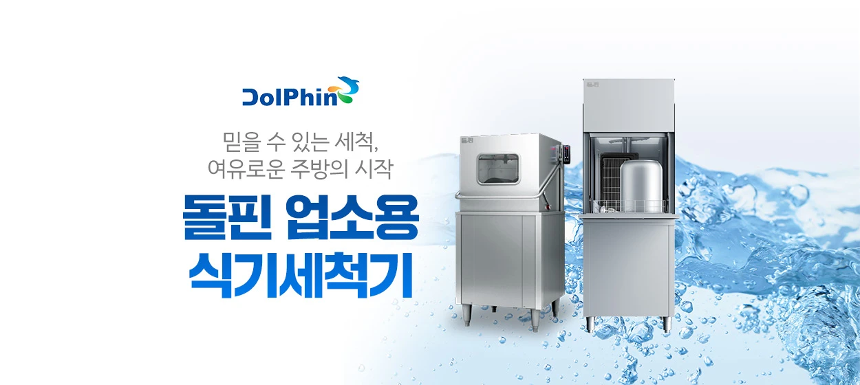 전기전자 와이드형 배너