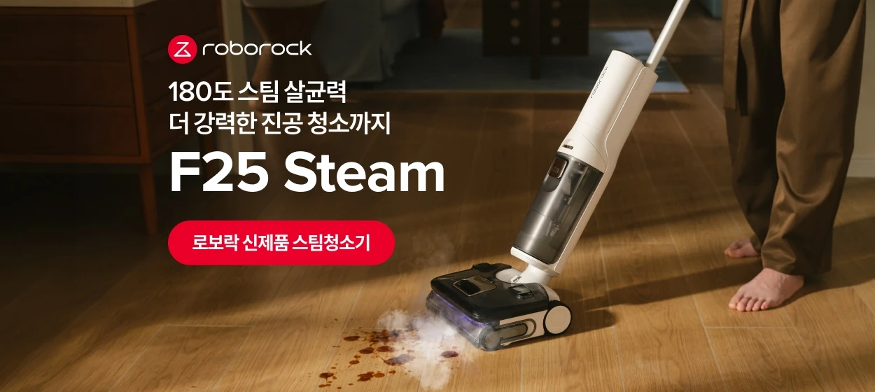 전기전자 와이드형 배너