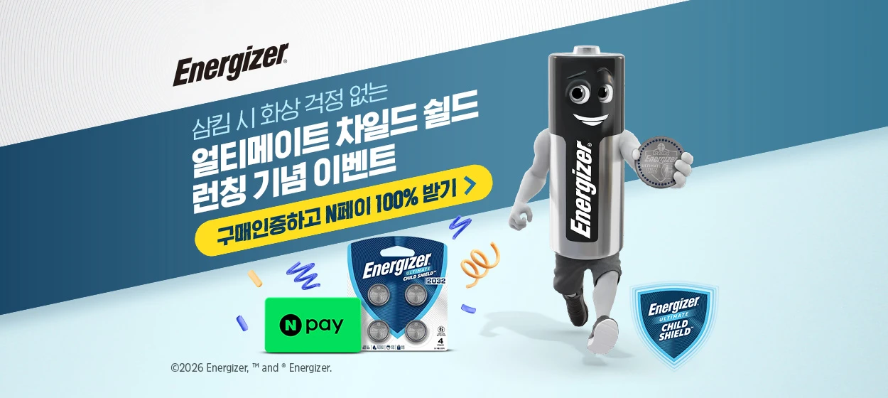 전기전자 와이드형 배너
