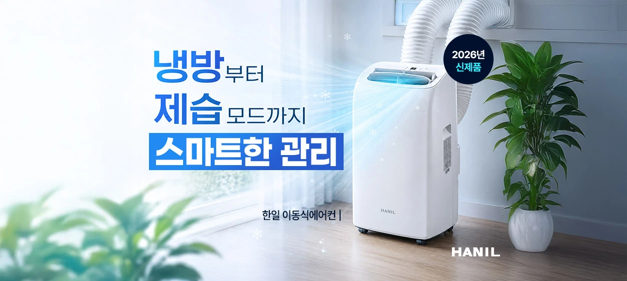 전기전자 와이드형 배너