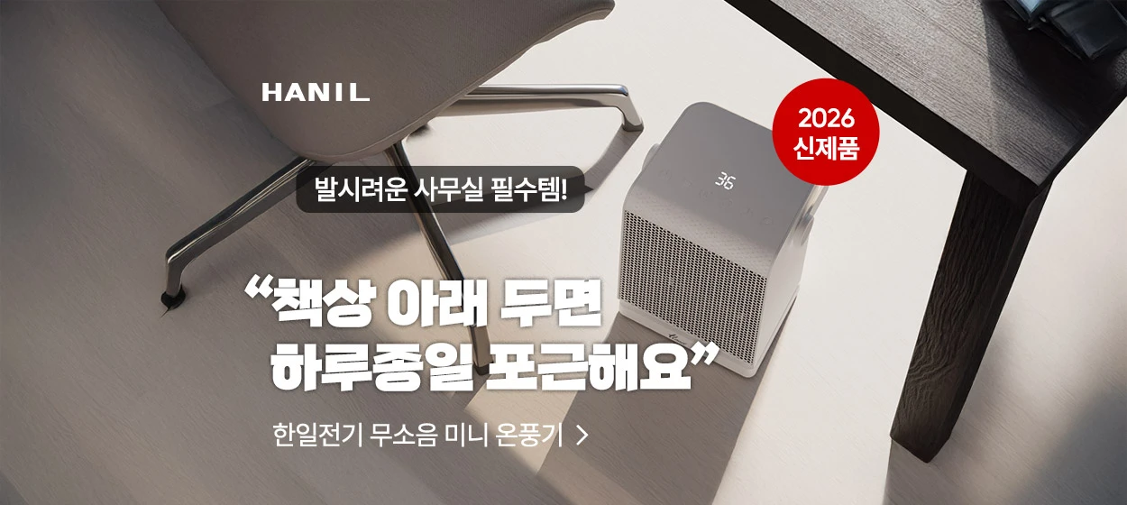 전기전자 와이드형 배너