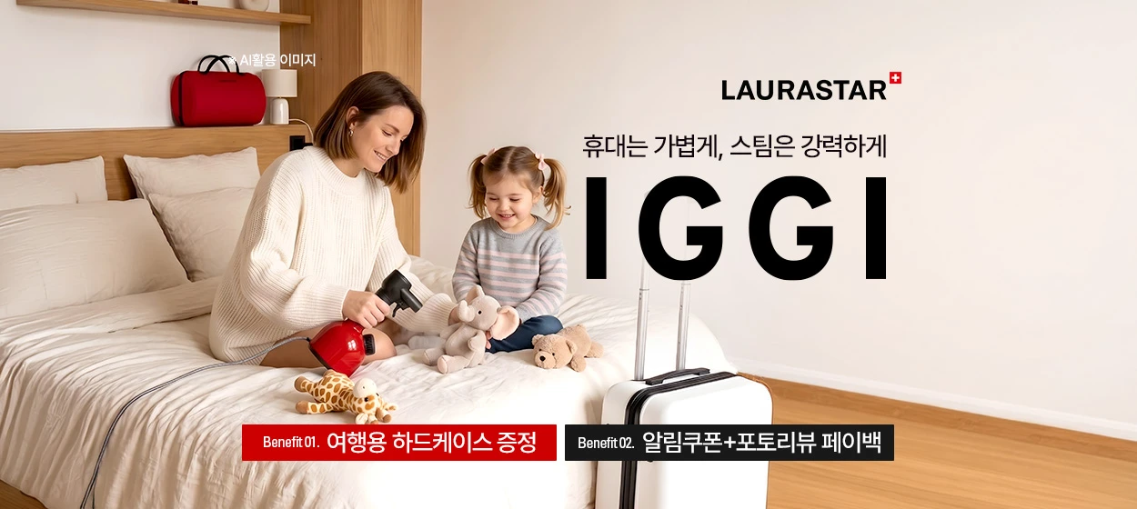 전기전자 와이드형 배너