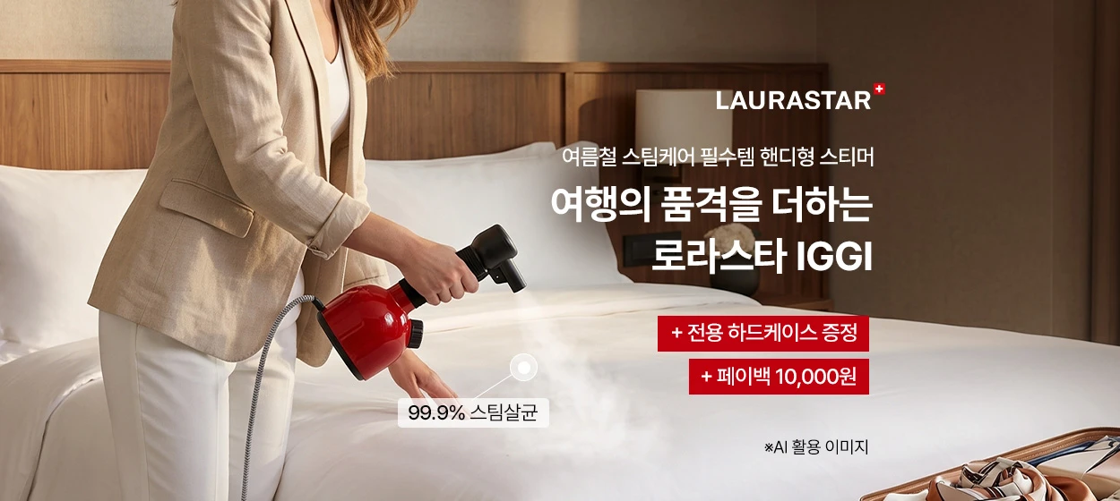 전기전자 와이드형 배너
