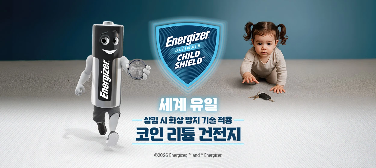 전기전자 와이드형 배너