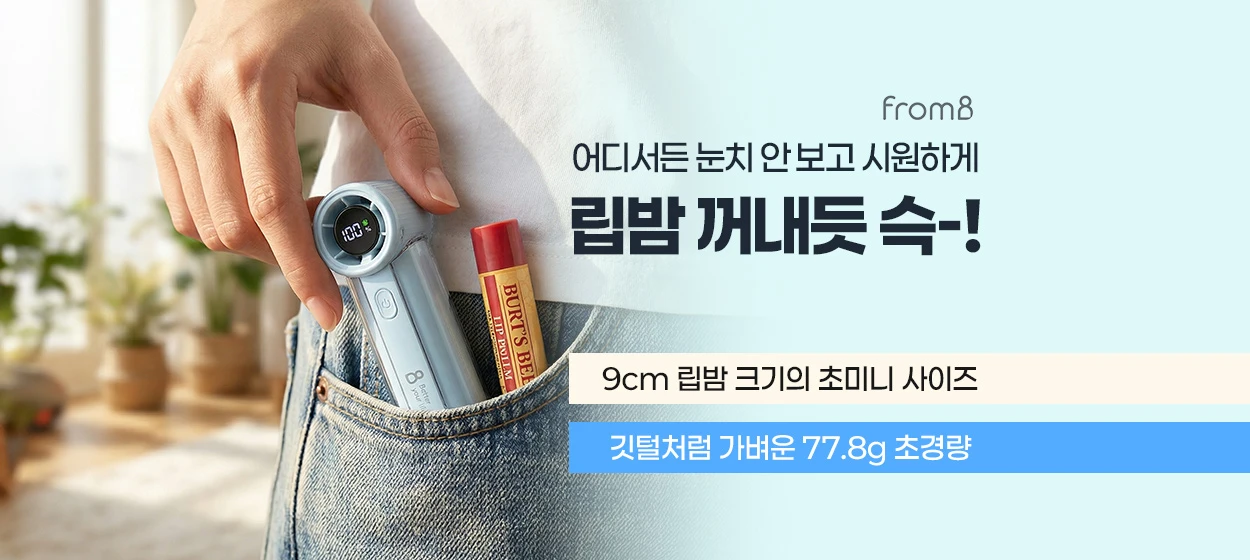 전기전자 와이드형 배너