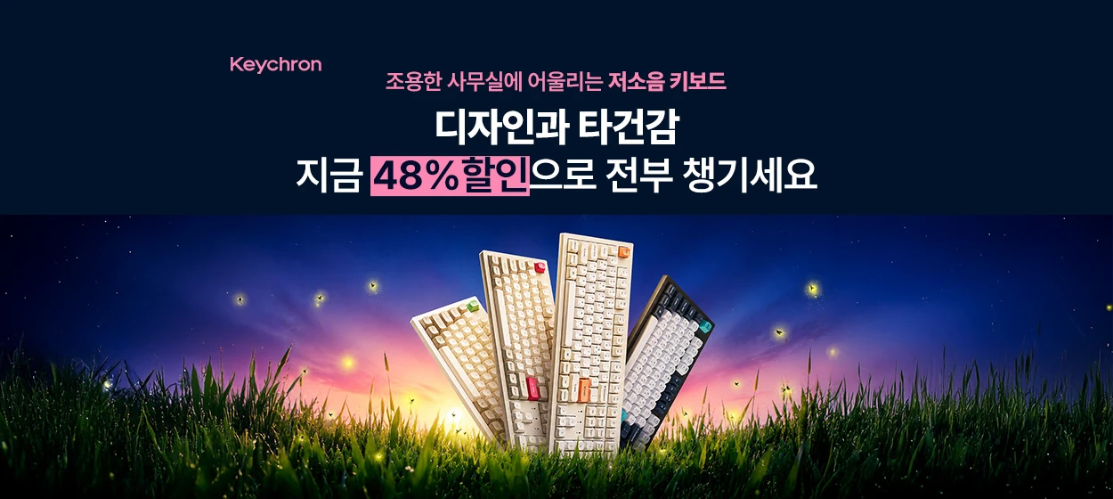 전기전자 와이드형 배너