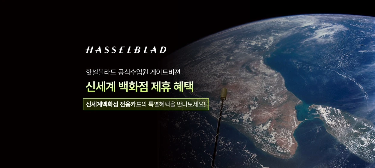 전기전자 와이드형 배너