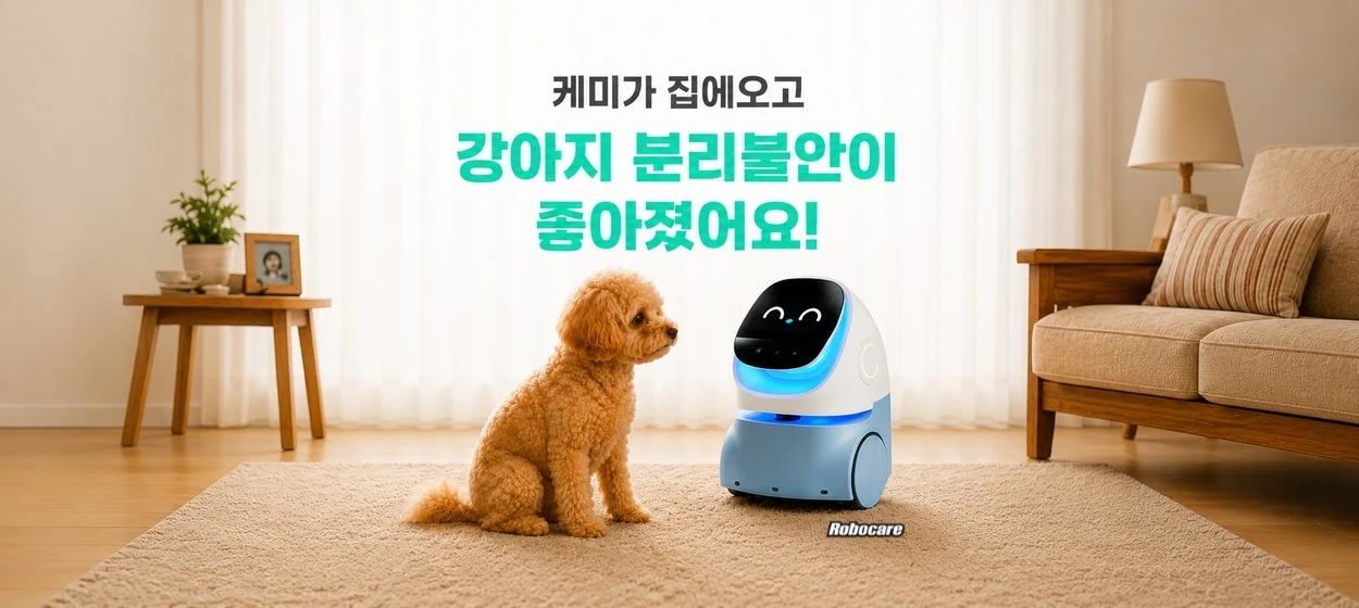 전기전자 와이드형 배너