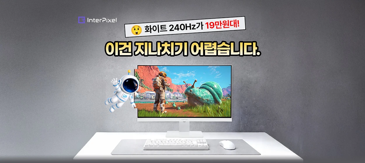 전기전자 와이드형 배너
