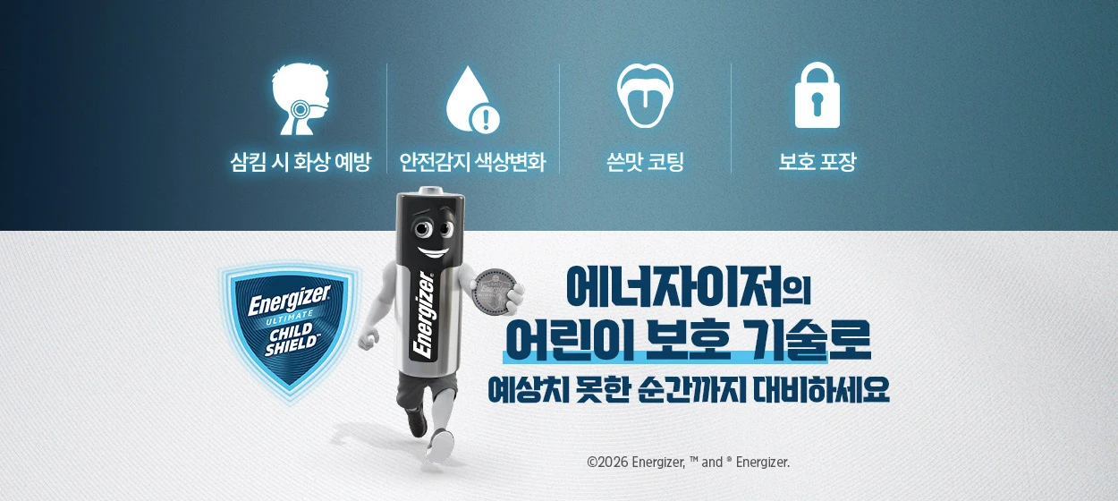 전기전자 와이드형 배너