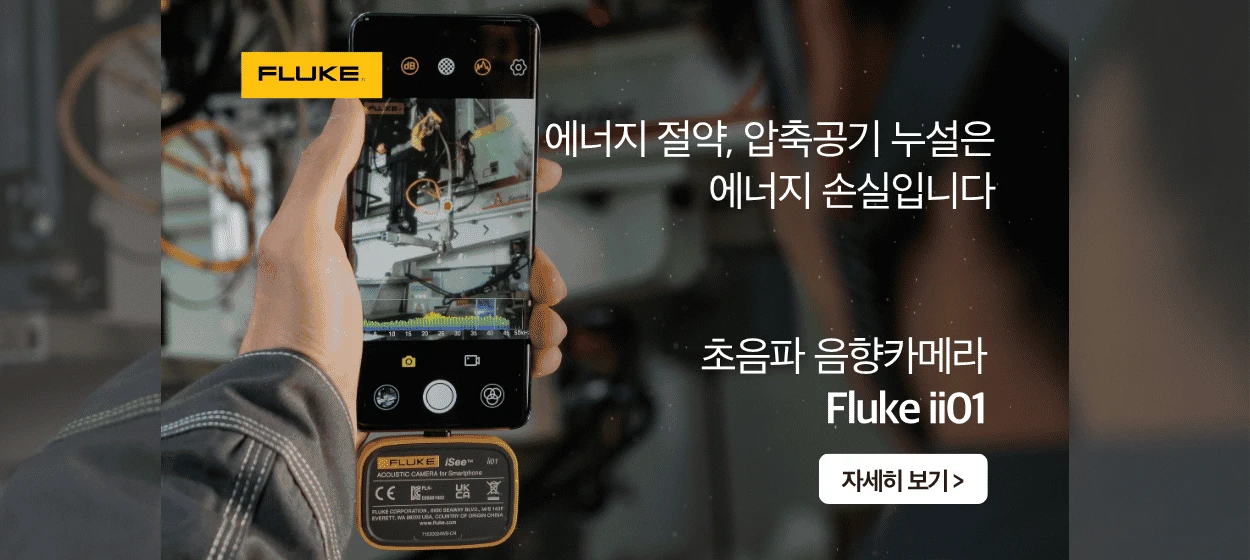 전기전자 와이드형 배너