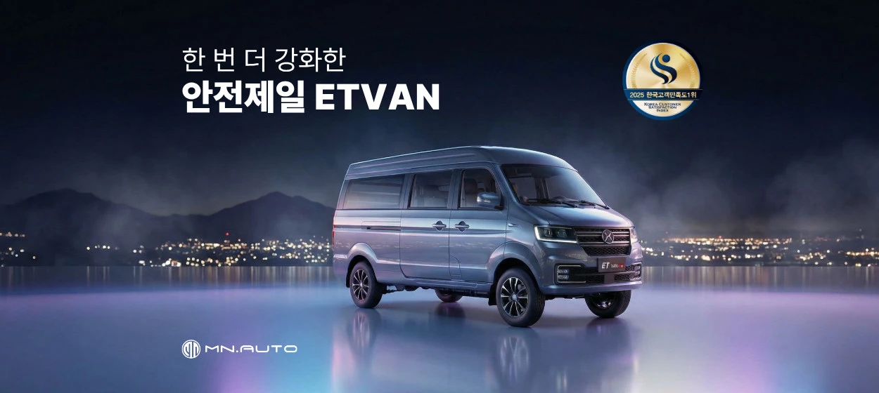 자동차/정유 와이드형 배너