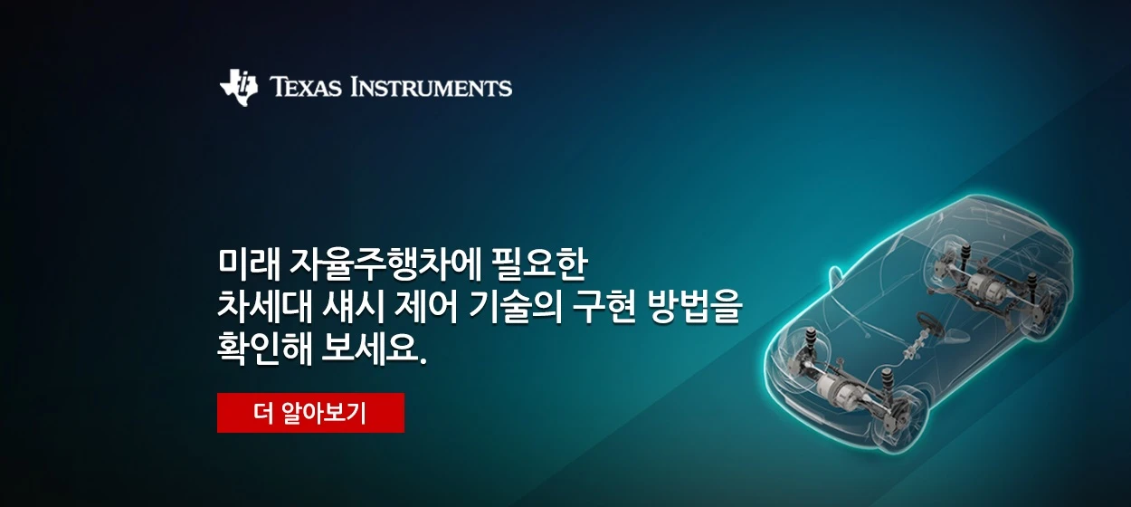 자동차/정유 와이드형 배너