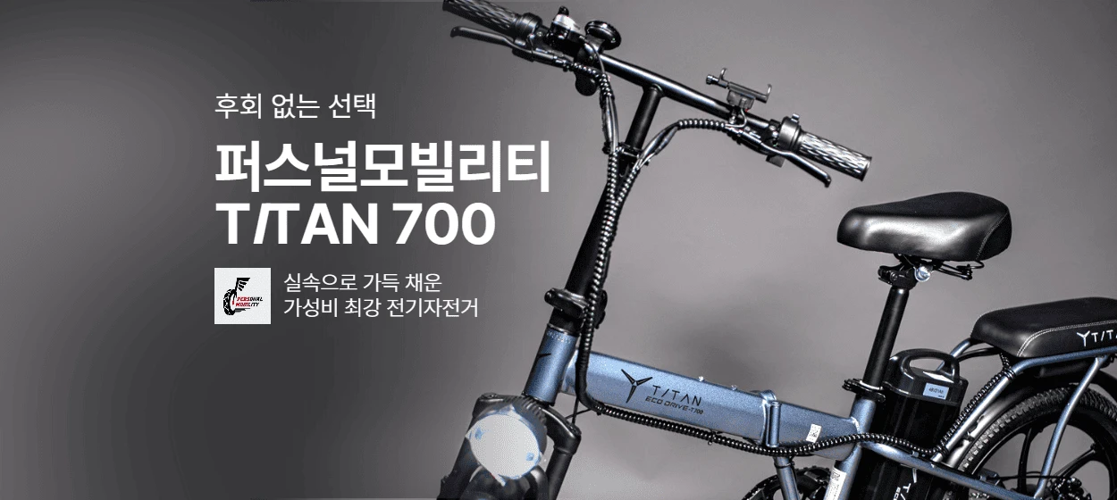 자동차/정유 와이드형 배너