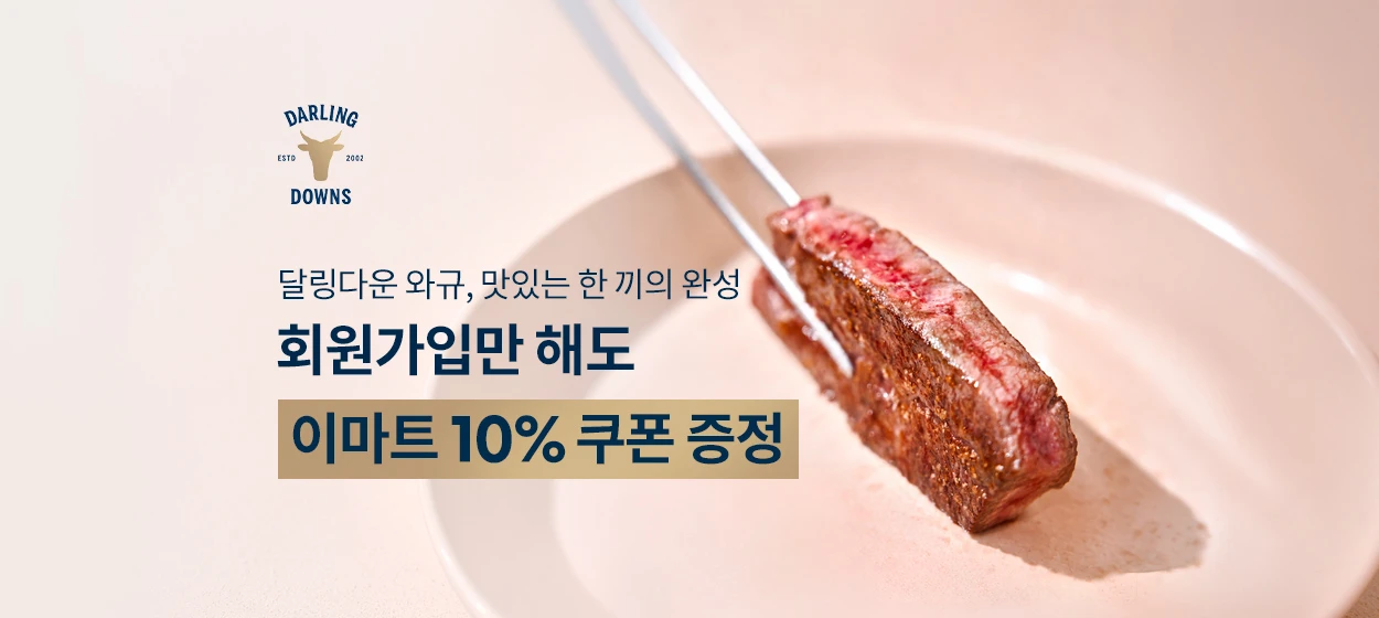 식품/제과 와이드형 배너