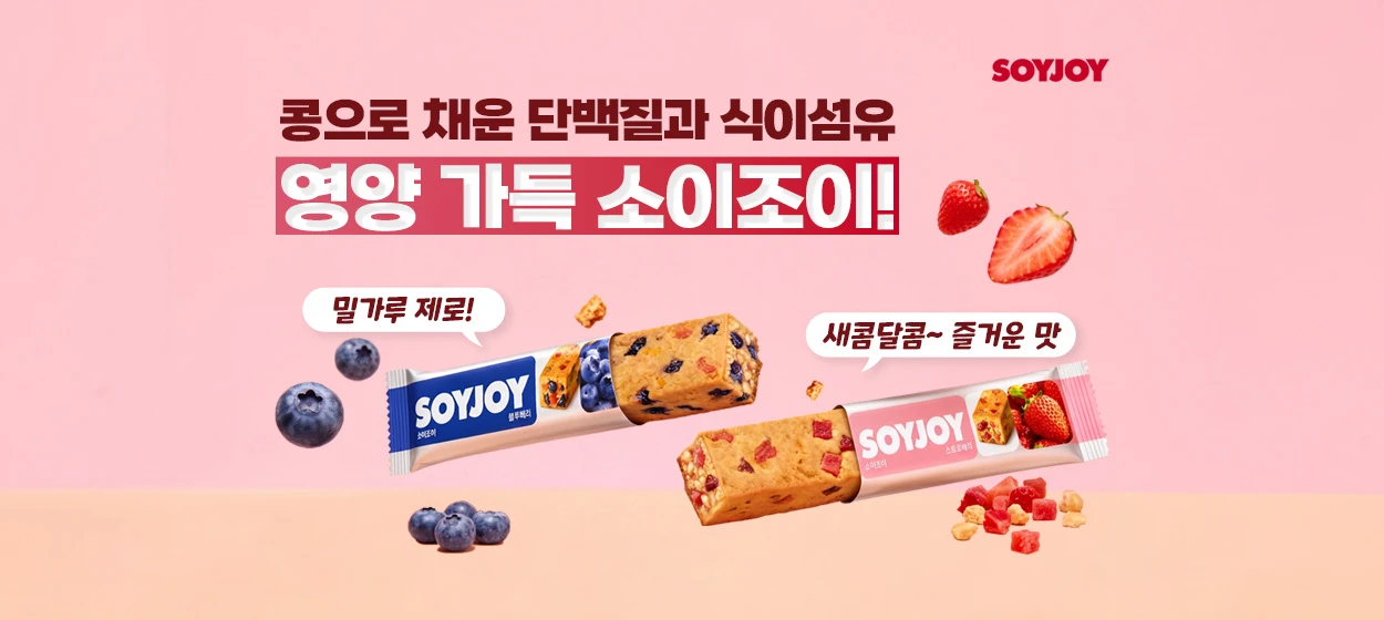 식품/제과 와이드형 배너