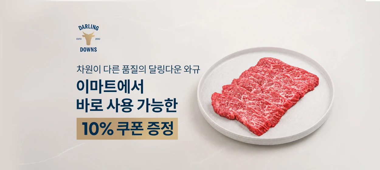 식품/제과 와이드형 배너