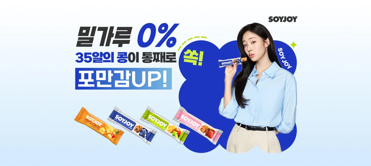 식품/제과 와이드형 배너