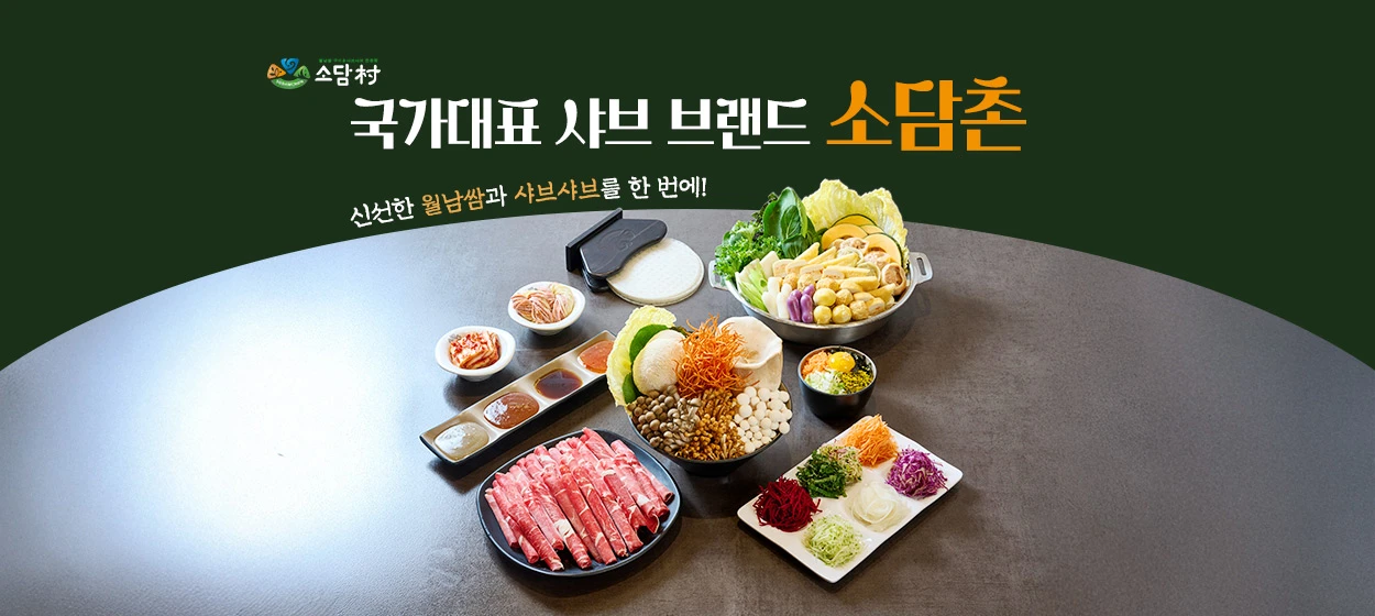 식품/제과 와이드형 배너