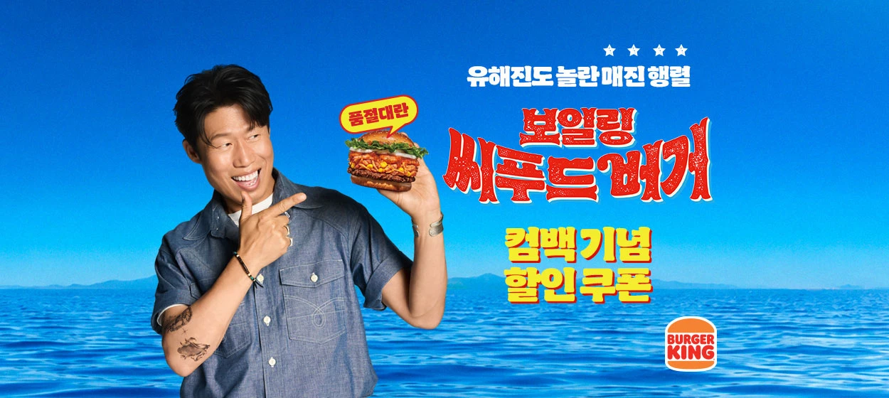 식품/제과 와이드형 배너