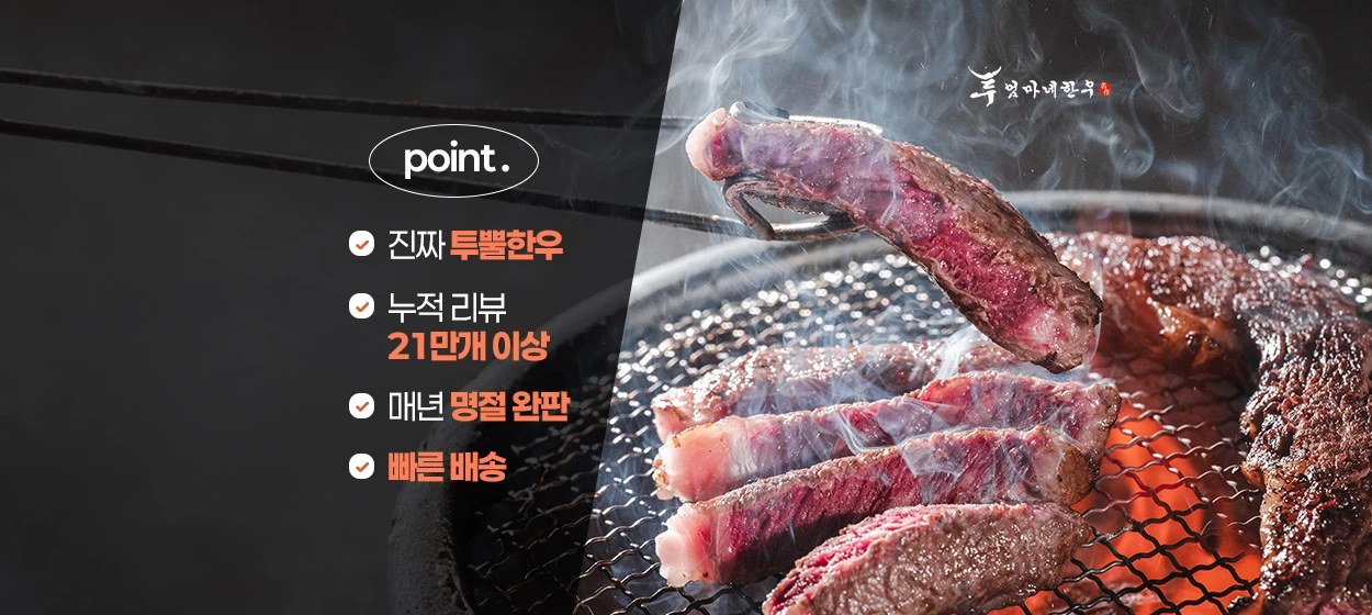 식품/제과 와이드형 배너
