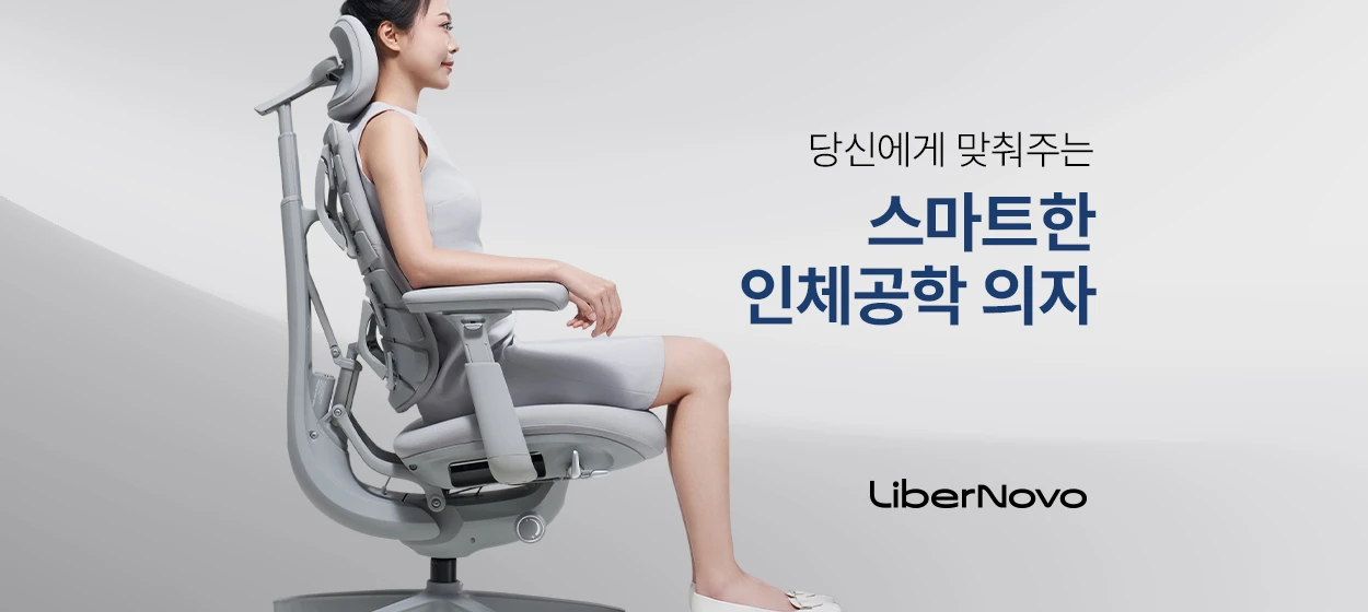 생활/가정용품 와이드형 배너