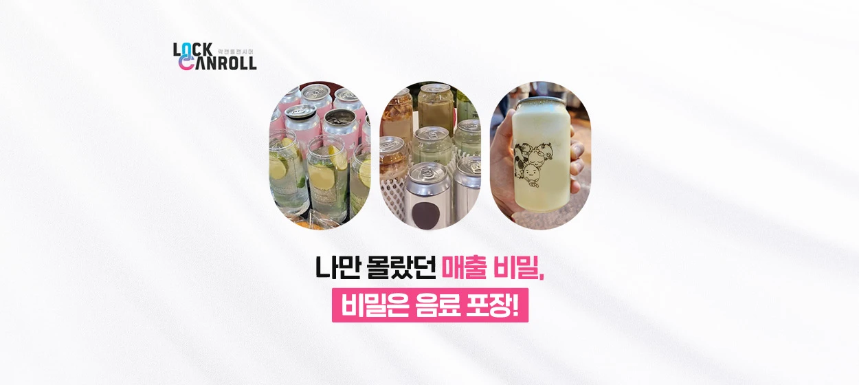 생활/가정용품 와이드형 배너