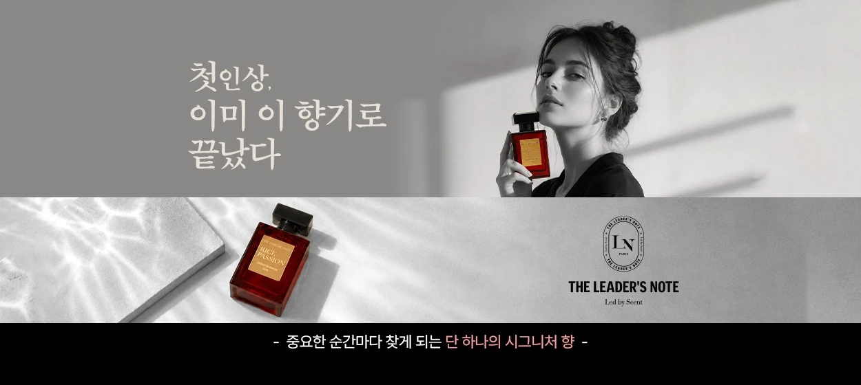 화장품 와이드형 배너