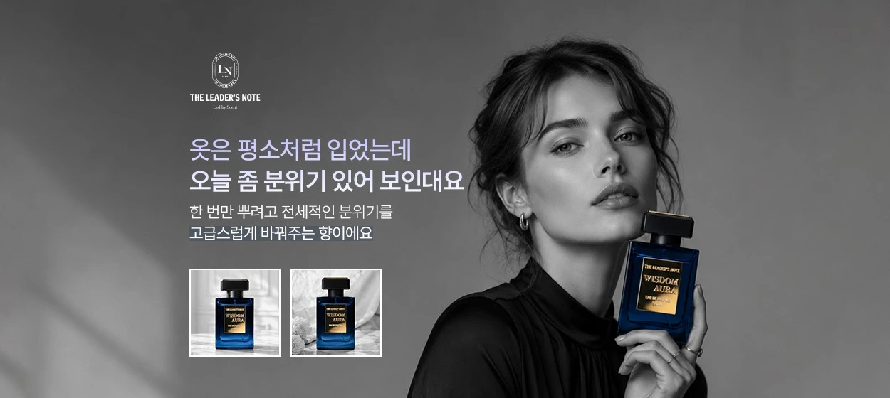 화장품 와이드형 배너
