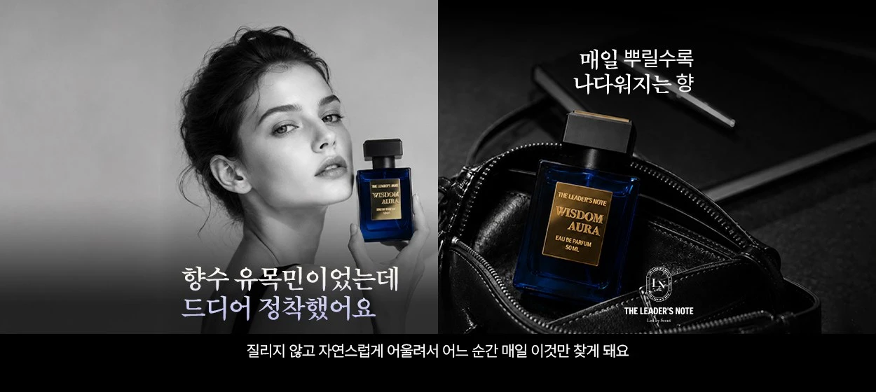 화장품 와이드형 배너