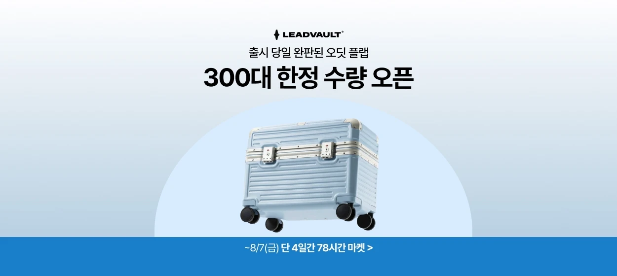 패션/스포츠 와이드형 배너
