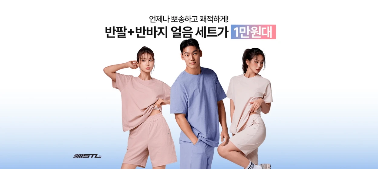 패션/스포츠 와이드형 배너