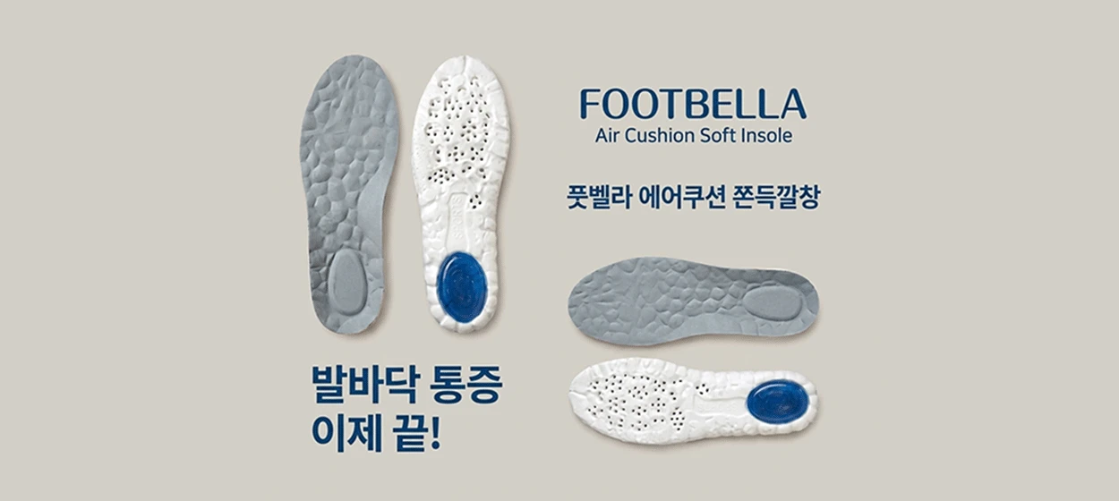 패션/스포츠 와이드형 배너