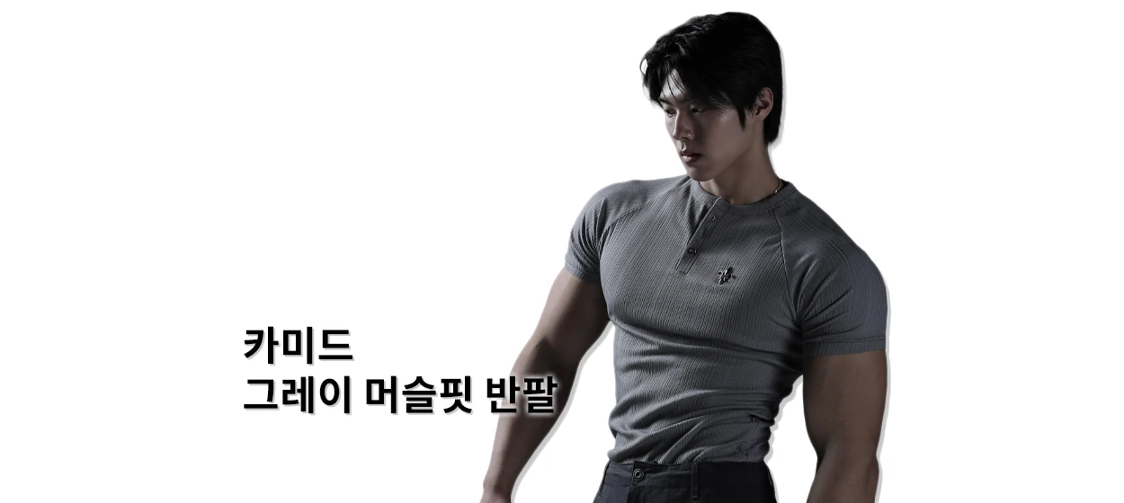 패션/스포츠 와이드형 배너