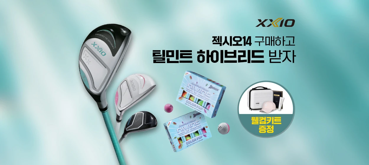 패션/스포츠 와이드형 배너