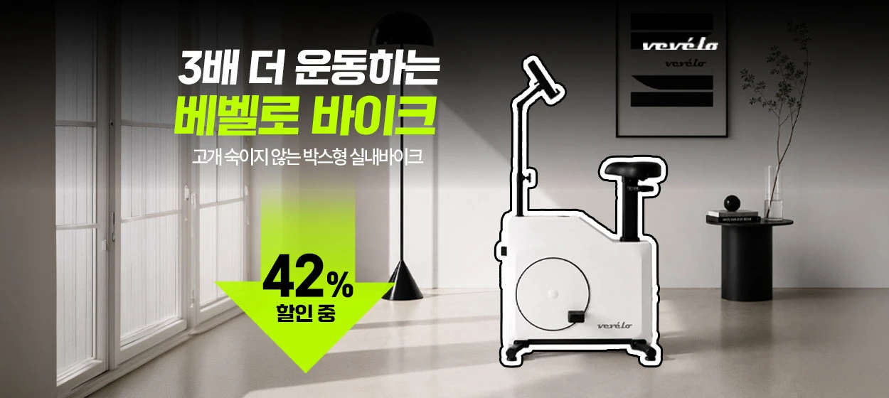 패션/스포츠 와이드형 배너
