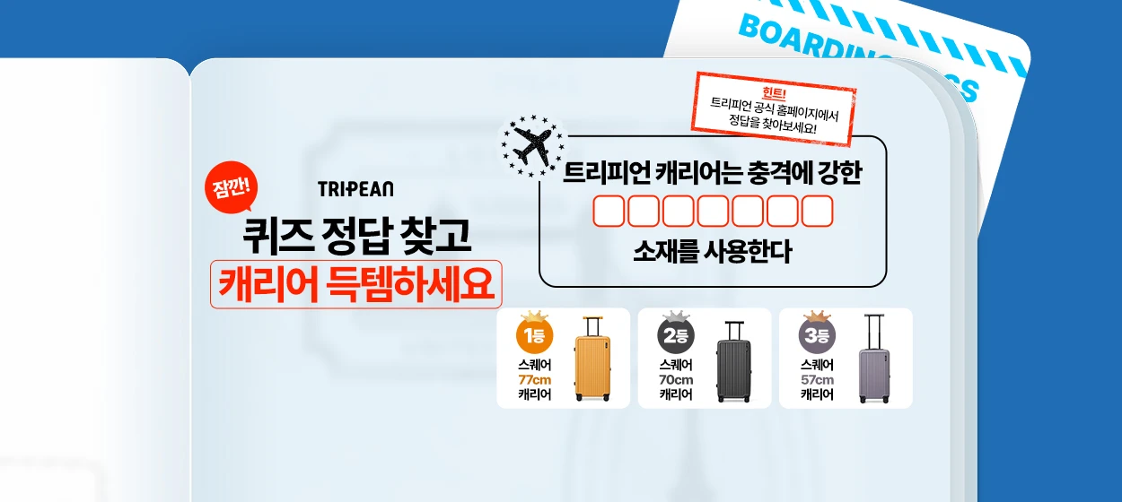 패션/스포츠 와이드형 배너