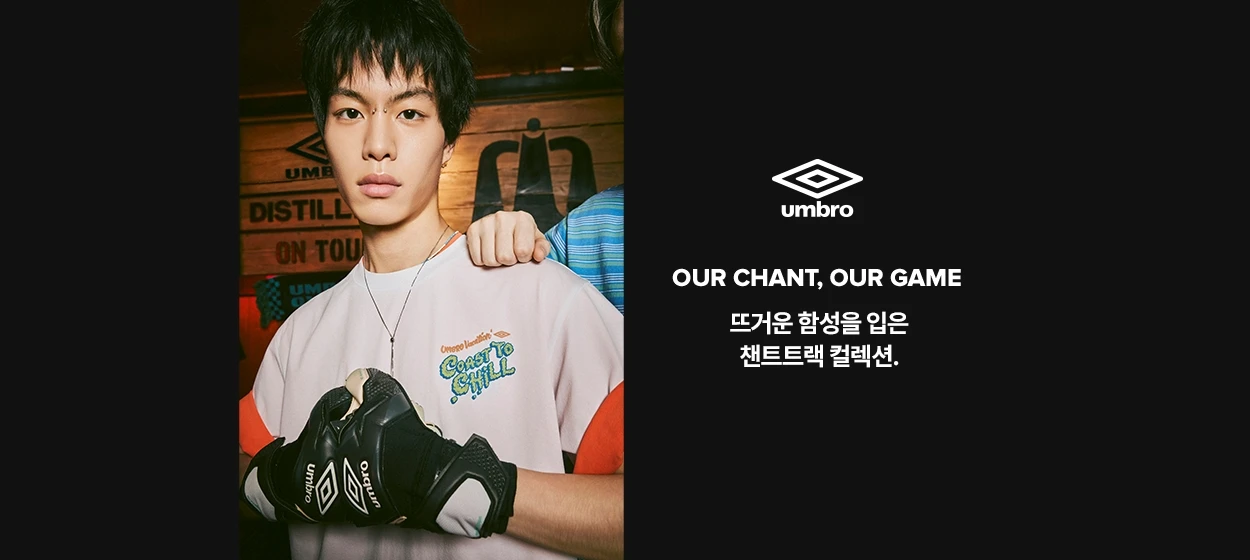 패션/스포츠 와이드형 배너