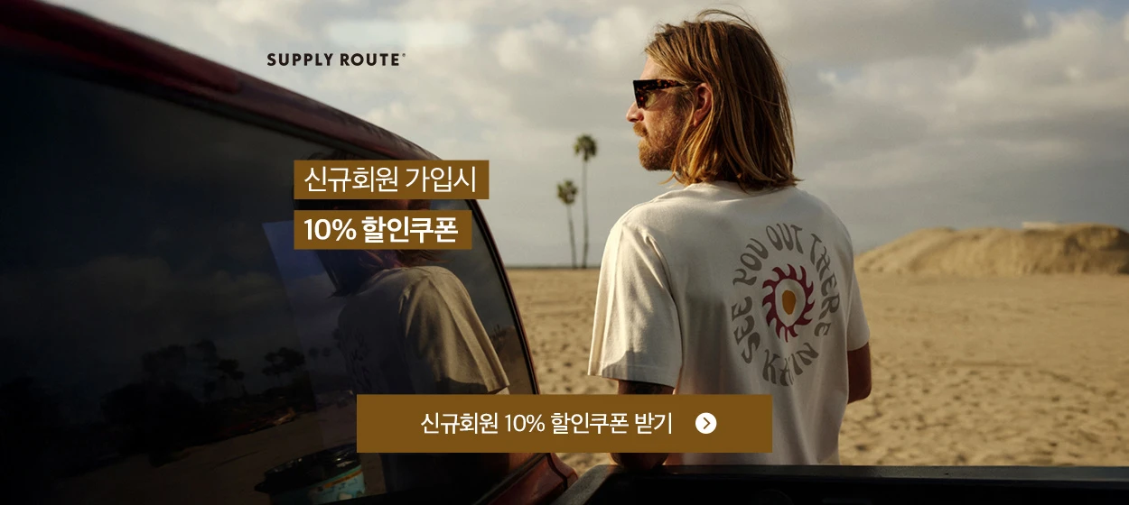 패션/스포츠 와이드형 배너