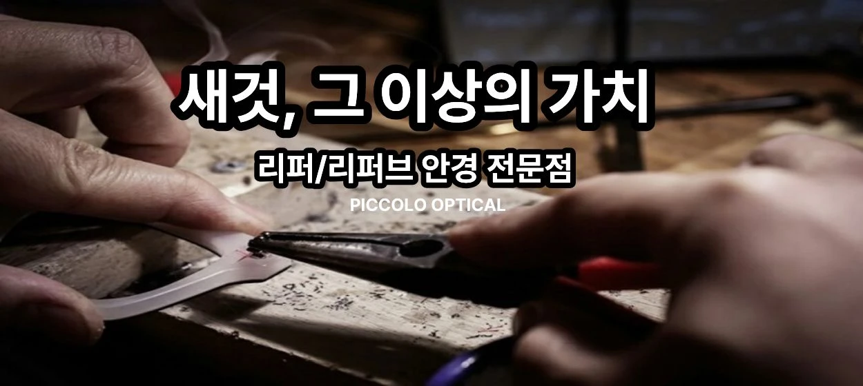패션/스포츠 와이드형 배너