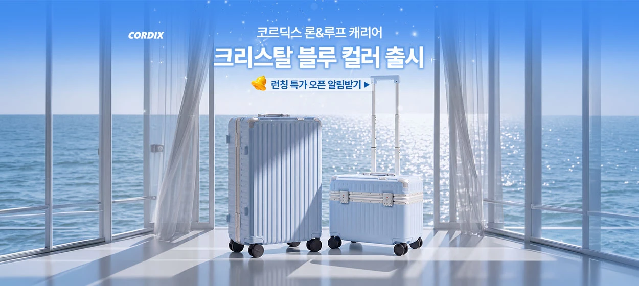 패션/스포츠 와이드형 배너