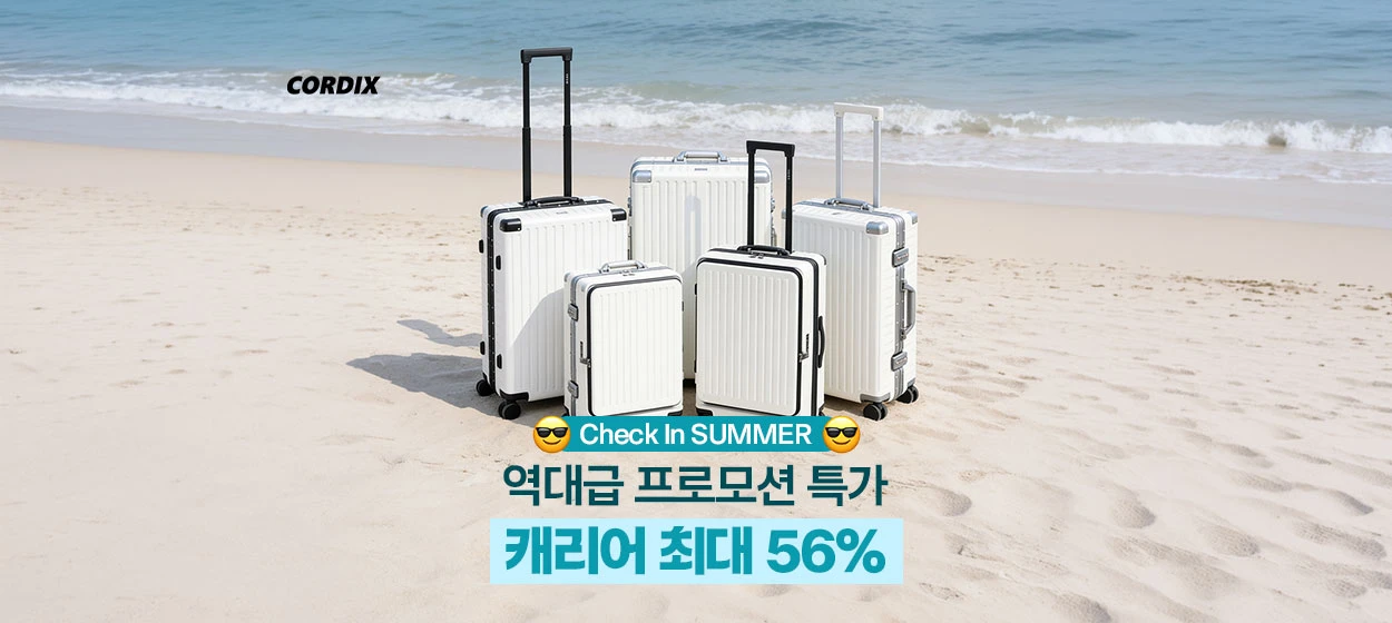 패션/스포츠 와이드형 배너